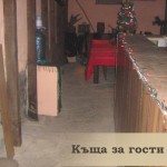 Къща за гости до Роман | Куманица