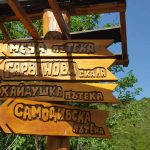Почивка на брега на язовир Въча | Вила Дива