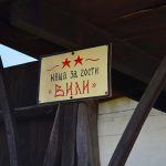 Почивка в Копривщица | Къща за гости Вили